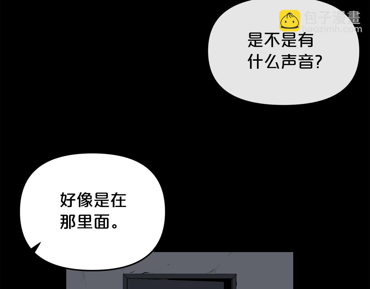 廢墟生存遊戲 - 第19話 滅鼠策略(2/3) - 2