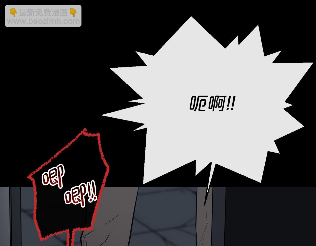 廢墟生存遊戲 - 第19話 滅鼠策略(2/3) - 6