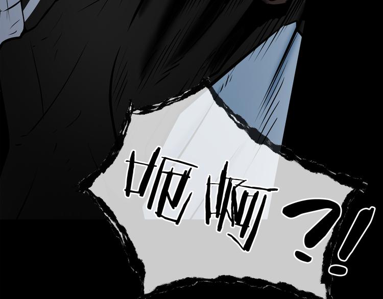 廢墟生存遊戲 - 第3話 驚魂逃生(3/4) - 7