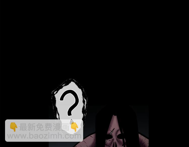 廢墟生存遊戲 - 第3話 驚魂逃生(3/4) - 1