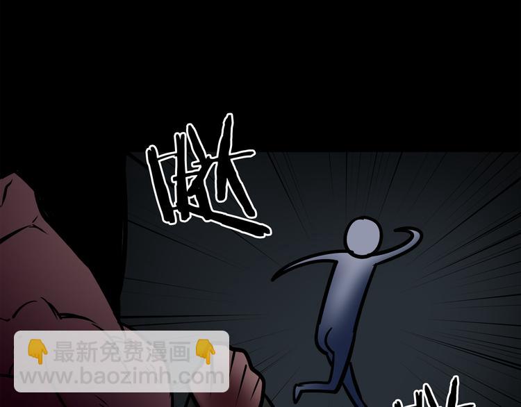 廢墟生存遊戲 - 第3話 驚魂逃生(3/4) - 4