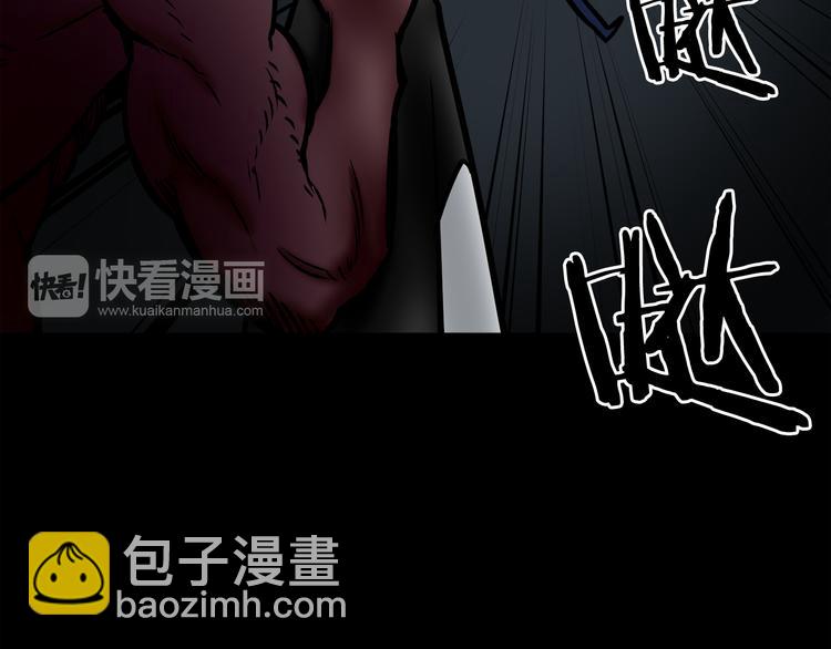 廢墟生存遊戲 - 第3話 驚魂逃生(3/4) - 5