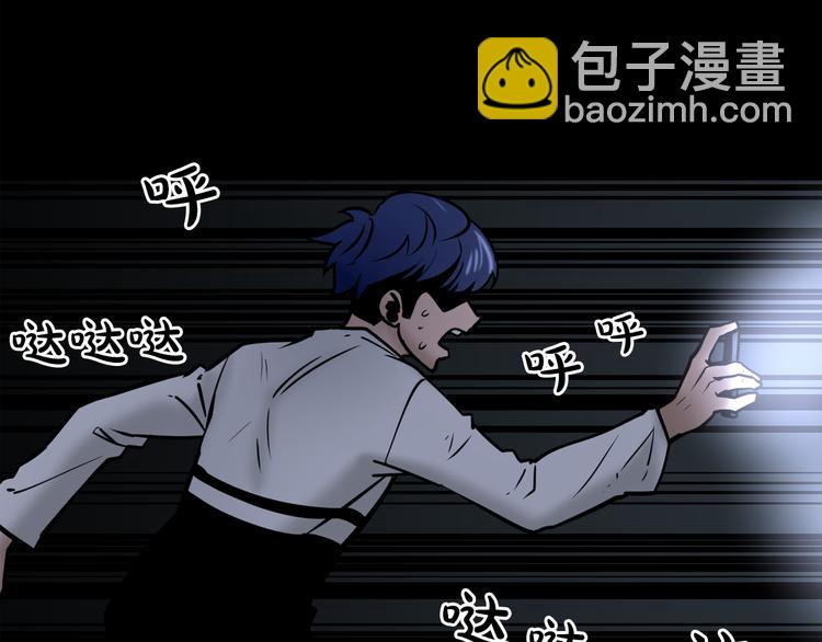 廢墟生存遊戲 - 第3話 驚魂逃生(3/4) - 8