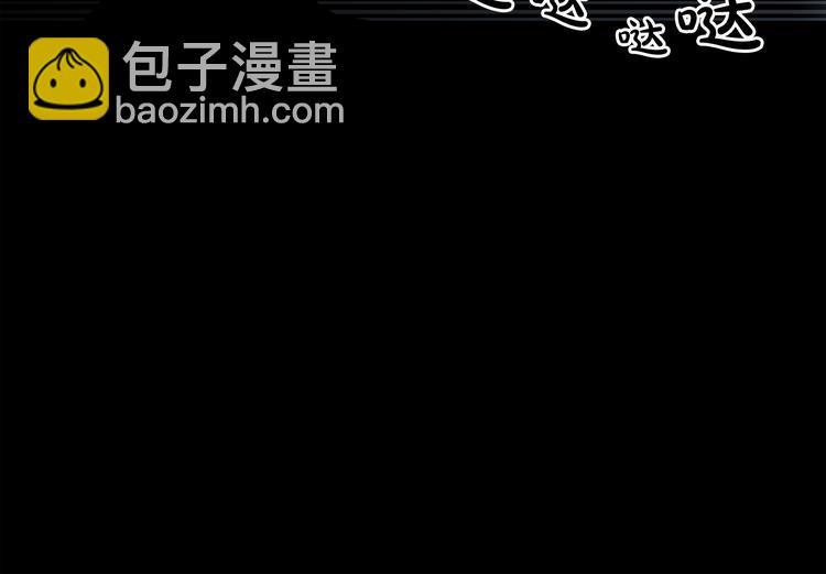 廢墟生存遊戲 - 第3話 驚魂逃生(3/4) - 1