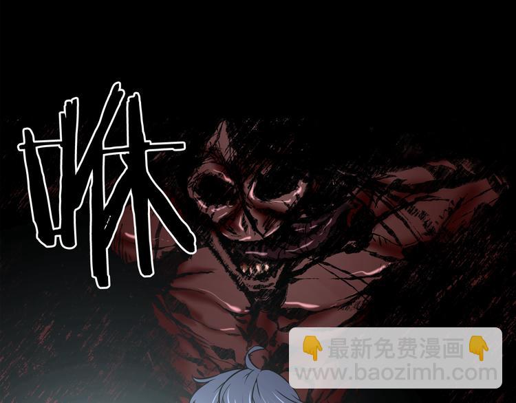 廢墟生存遊戲 - 第3話 驚魂逃生(3/4) - 7