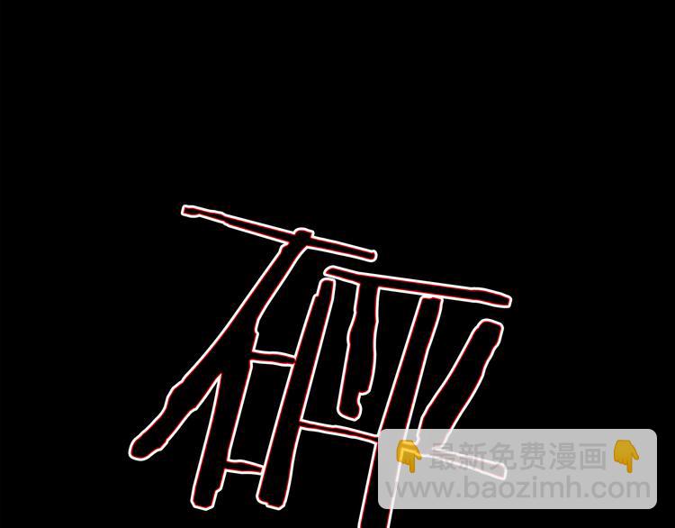 廢墟生存遊戲 - 第3話 驚魂逃生(3/4) - 2