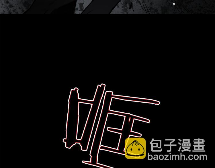 廢墟生存遊戲 - 第3話 驚魂逃生(3/4) - 5