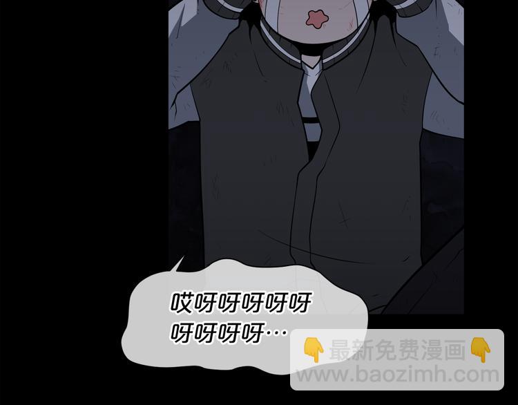 廢墟生存遊戲 - 第3話 驚魂逃生(1/4) - 5