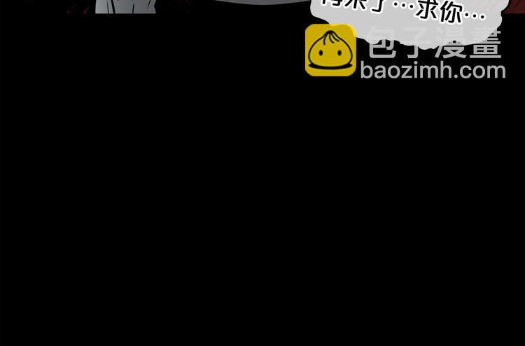 廢墟生存遊戲 - 第3話 驚魂逃生(3/4) - 5