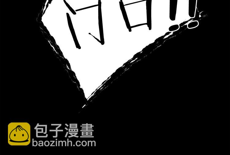 廢墟生存遊戲 - 第3話 驚魂逃生(3/4) - 7