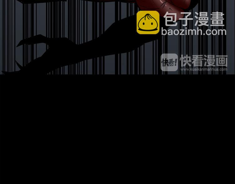 廢墟生存遊戲 - 第3話 驚魂逃生(3/4) - 5