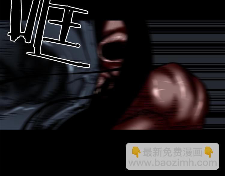 廢墟生存遊戲 - 第3話 驚魂逃生(4/4) - 5