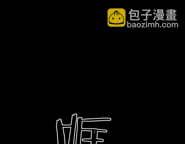 廢墟生存遊戲 - 第3話 驚魂逃生(4/4) - 1