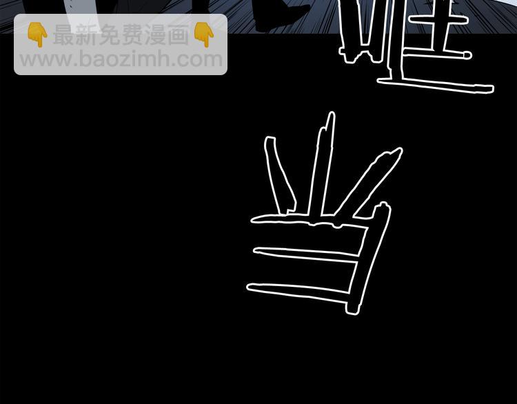 廢墟生存遊戲 - 第3話 驚魂逃生(4/4) - 3