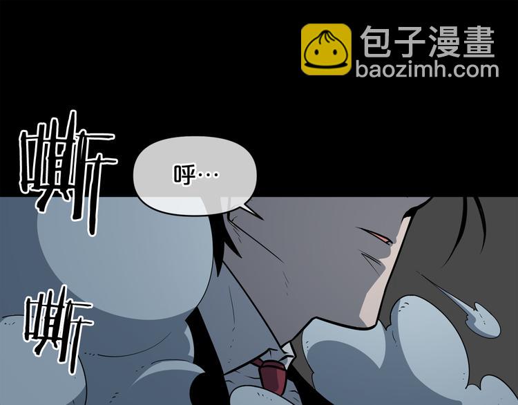 廢墟生存遊戲 - 第3話 驚魂逃生(4/4) - 5