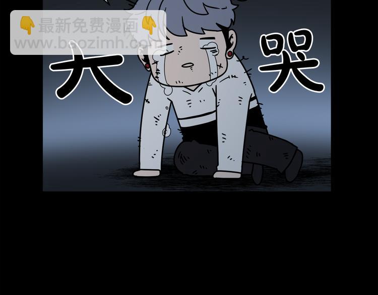 廢墟生存遊戲 - 第3話 驚魂逃生(4/4) - 2