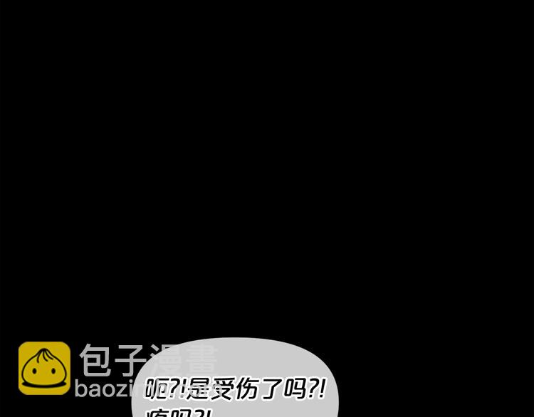 廢墟生存遊戲 - 第3話 驚魂逃生(4/4) - 3