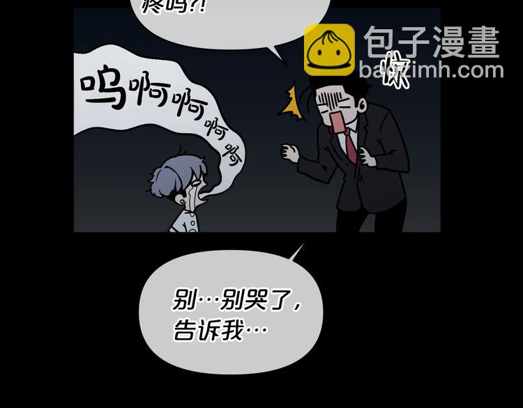 廢墟生存遊戲 - 第3話 驚魂逃生(4/4) - 4