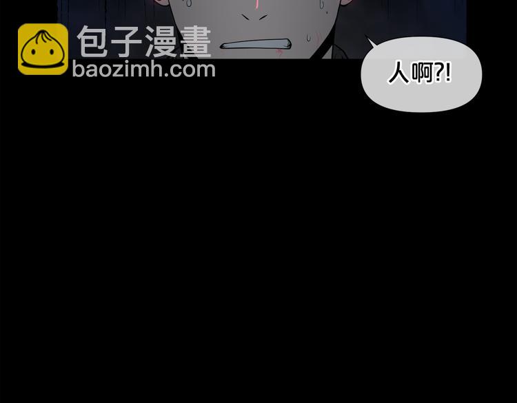 廢墟生存遊戲 - 第3話 驚魂逃生(1/4) - 7