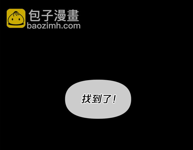 廢墟生存遊戲 - 第3話 驚魂逃生(1/4) - 2