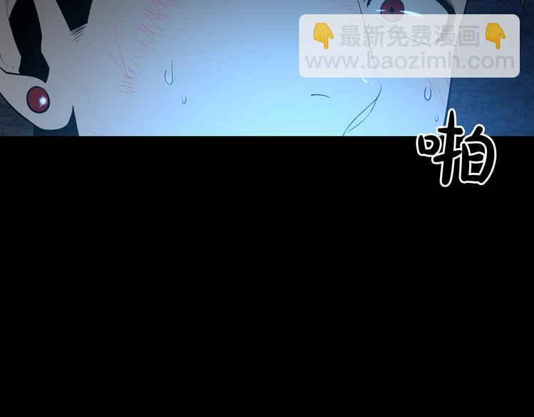 廢墟生存遊戲 - 第3話 驚魂逃生(1/4) - 6