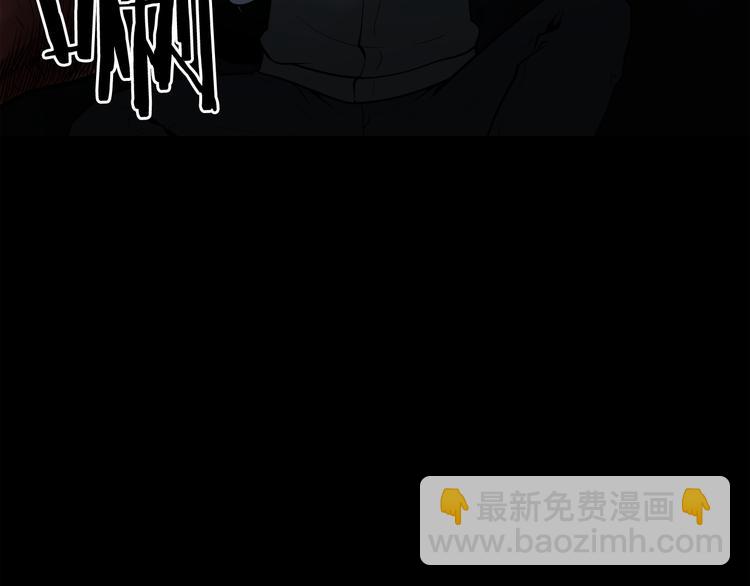 廢墟生存遊戲 - 第3話 驚魂逃生(1/4) - 8