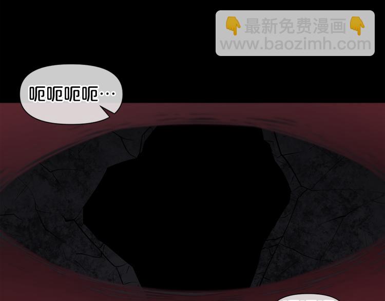 廢墟生存遊戲 - 第3話 驚魂逃生(1/4) - 4