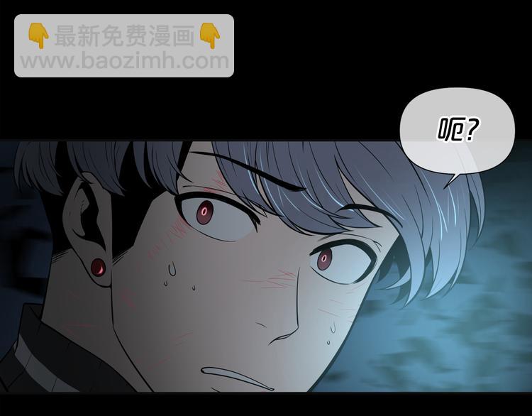 廢墟生存遊戲 - 第3話 驚魂逃生(2/4) - 7