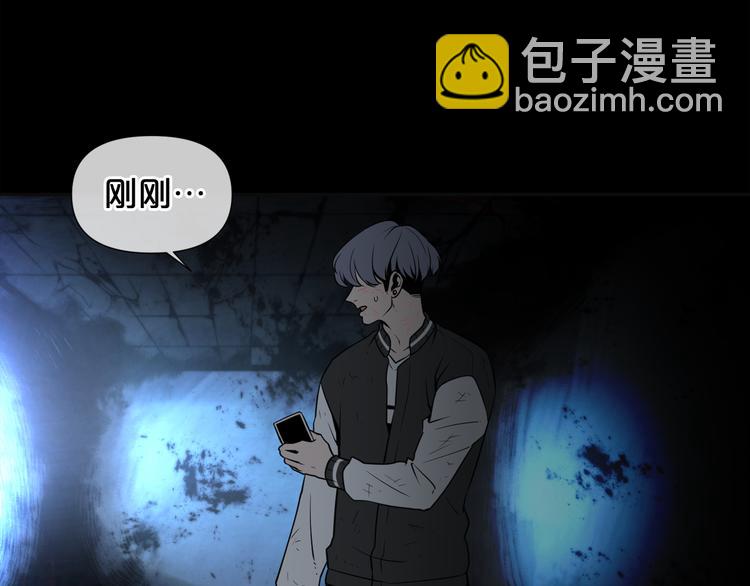 廢墟生存遊戲 - 第3話 驚魂逃生(2/4) - 1