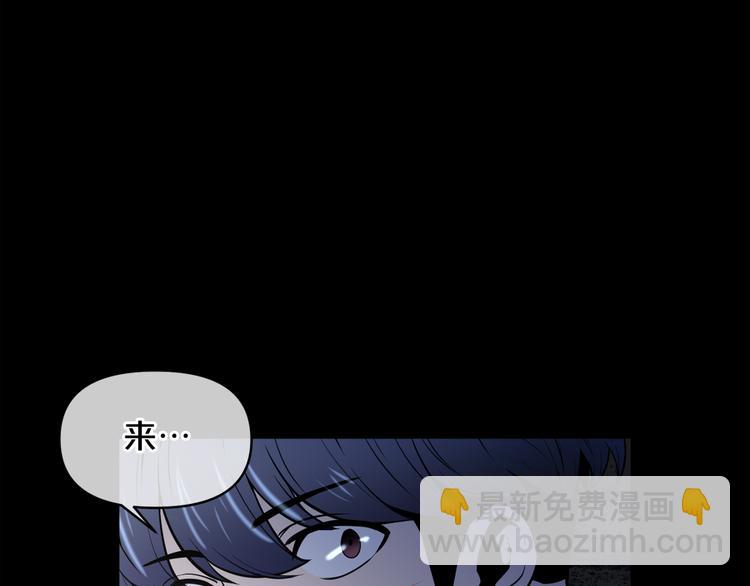 廢墟生存遊戲 - 第3話 驚魂逃生(2/4) - 1