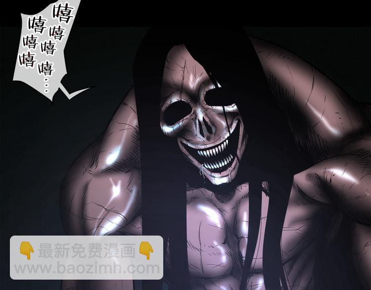 廢墟生存遊戲 - 第3話 驚魂逃生(2/4) - 5