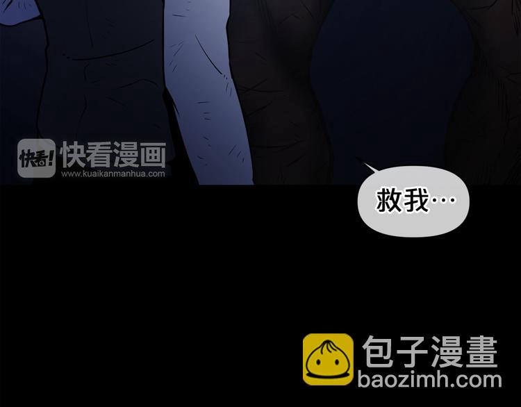 廢墟生存遊戲 - 第3話 驚魂逃生(2/4) - 7