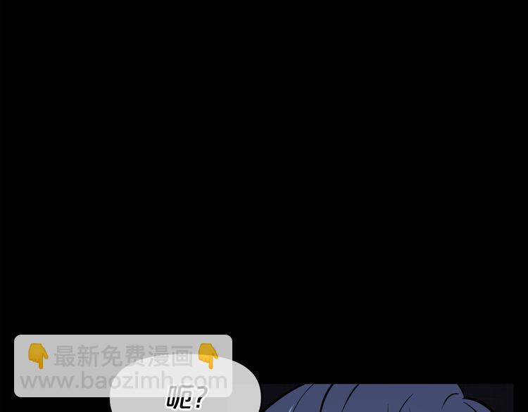 廢墟生存遊戲 - 第3話 驚魂逃生(2/4) - 2