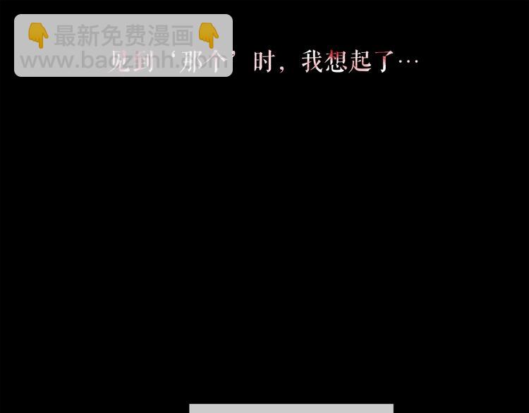 廢墟生存遊戲 - 第3話 驚魂逃生(2/4) - 7