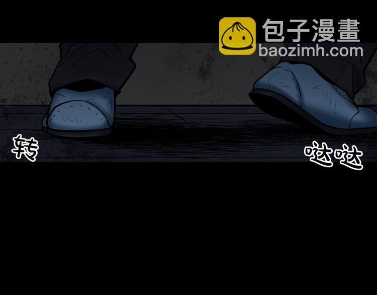 廢墟生存遊戲 - 第3話 驚魂逃生(2/4) - 2