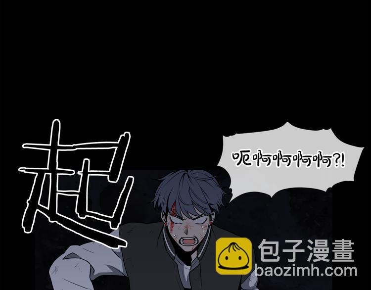 廢墟生存遊戲 - 第3話 驚魂逃生(1/4) - 1