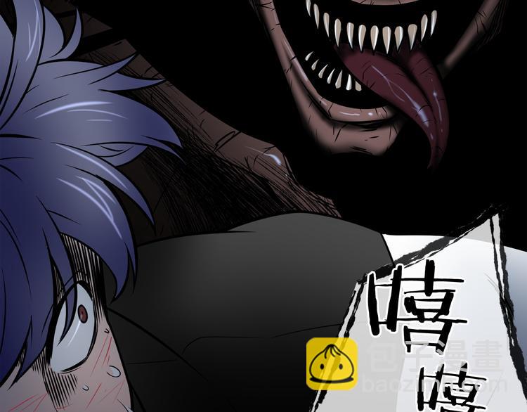 廢墟生存遊戲 - 第3話 驚魂逃生(2/4) - 4