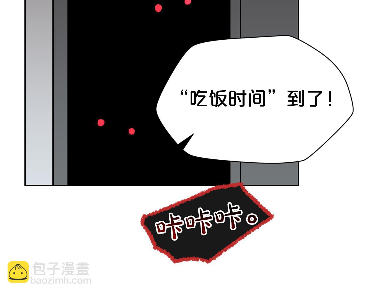 廢墟生存遊戲 - 第21話 地獄(3/3) - 5