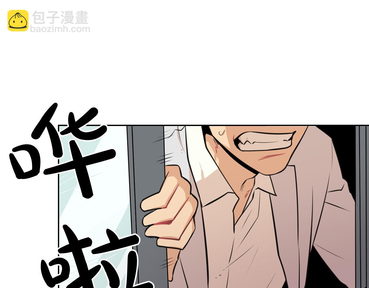 廢墟生存遊戲 - 第21話 地獄(3/3) - 7