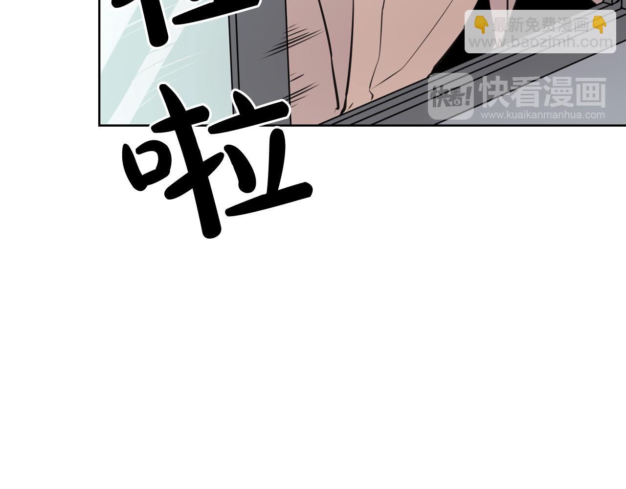 廢墟生存遊戲 - 第21話 地獄(3/3) - 1