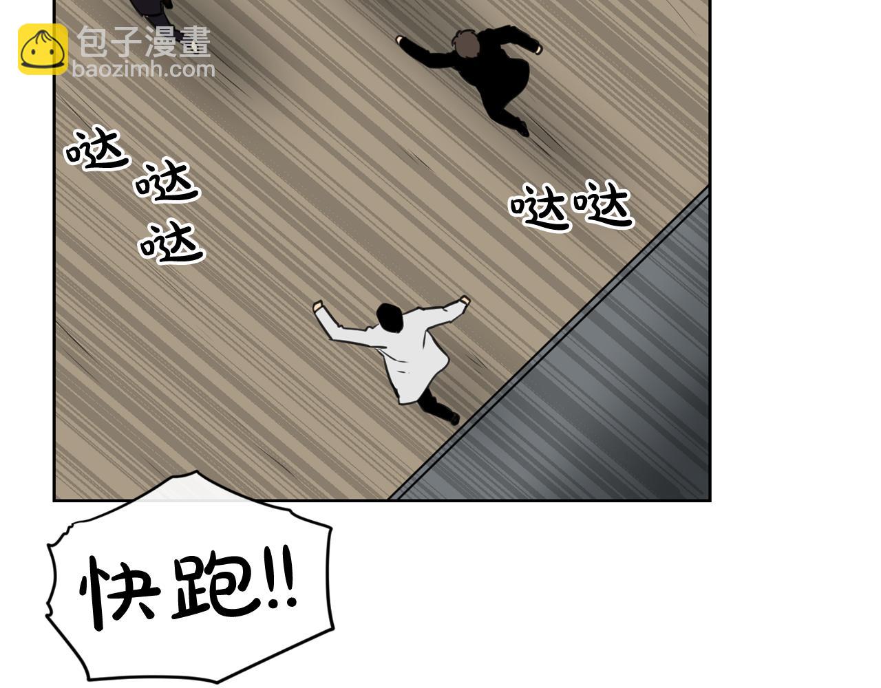 廢墟生存遊戲 - 第21話 地獄(3/3) - 3