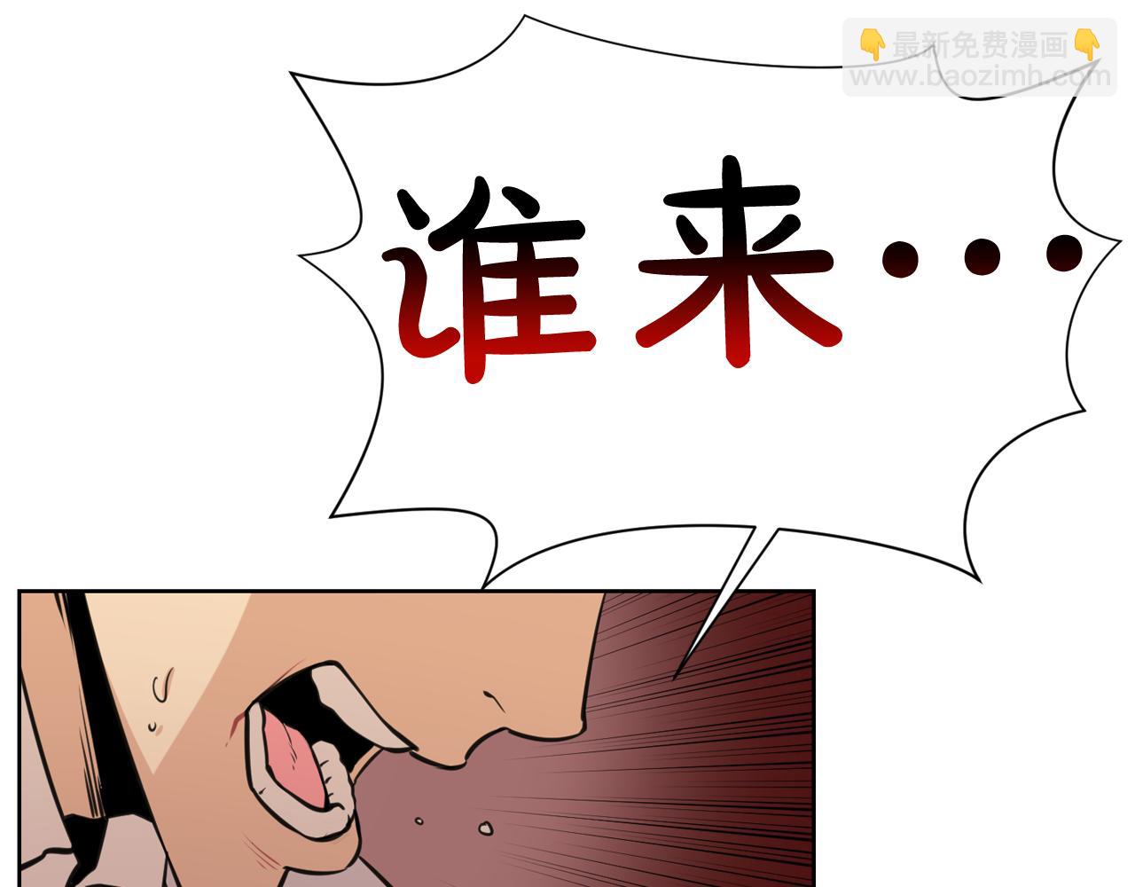 廢墟生存遊戲 - 第21話 地獄(3/3) - 4