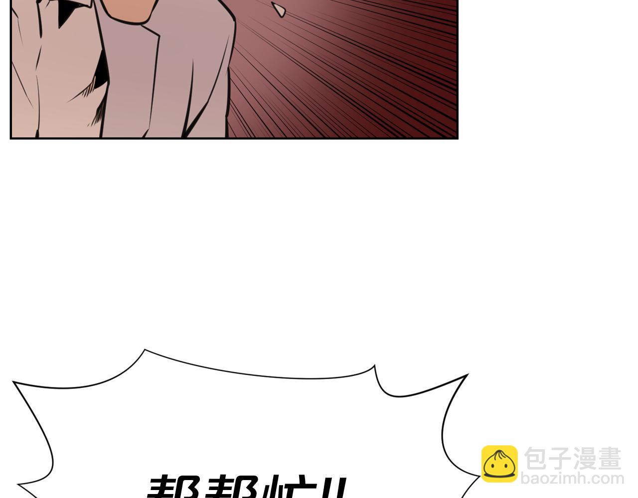 廢墟生存遊戲 - 第21話 地獄(3/3) - 5