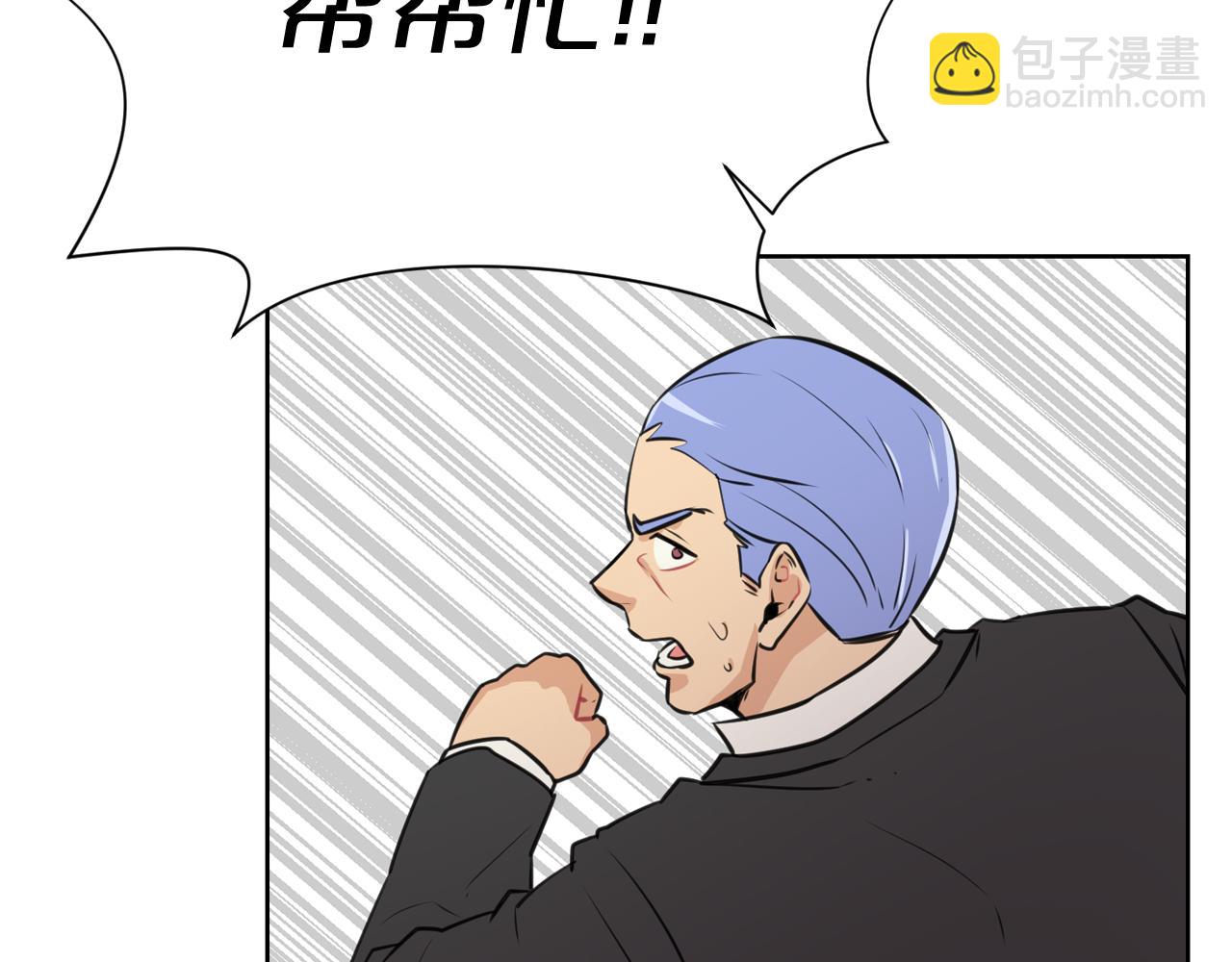 廢墟生存遊戲 - 第21話 地獄(3/3) - 6