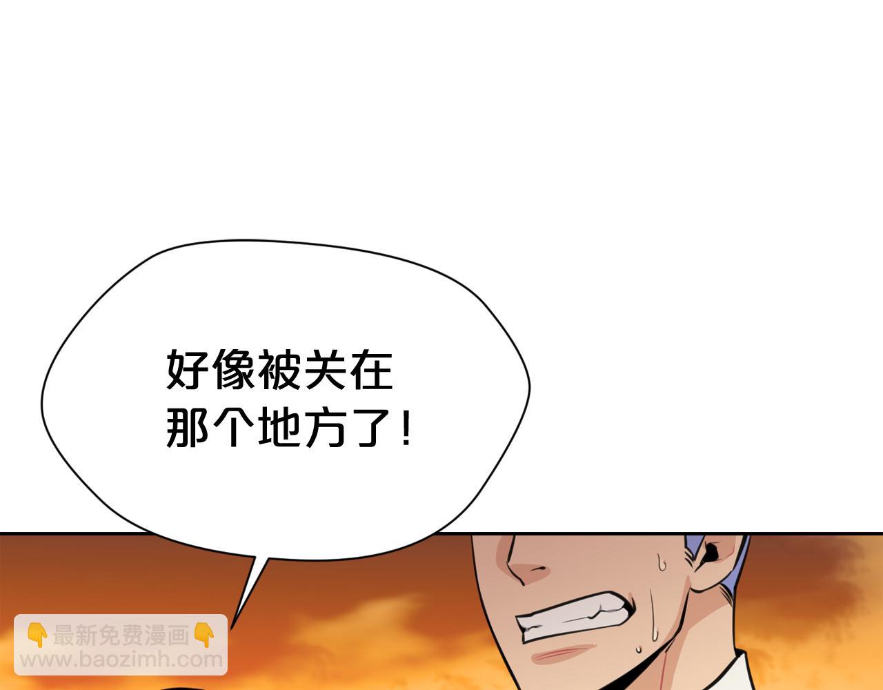 廢墟生存遊戲 - 第21話 地獄(3/3) - 4