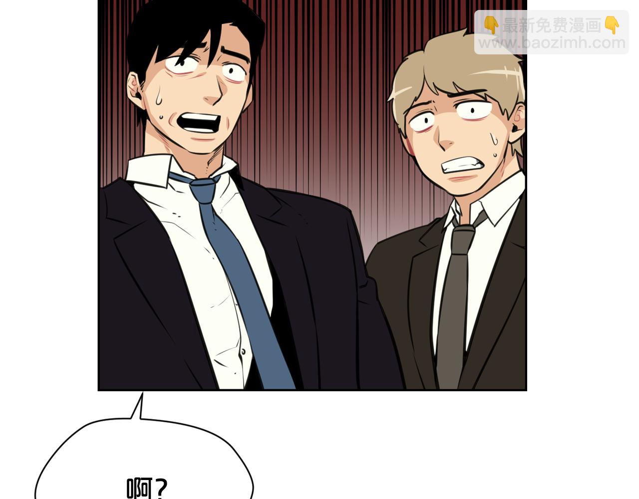 廢墟生存遊戲 - 第21話 地獄(3/3) - 7