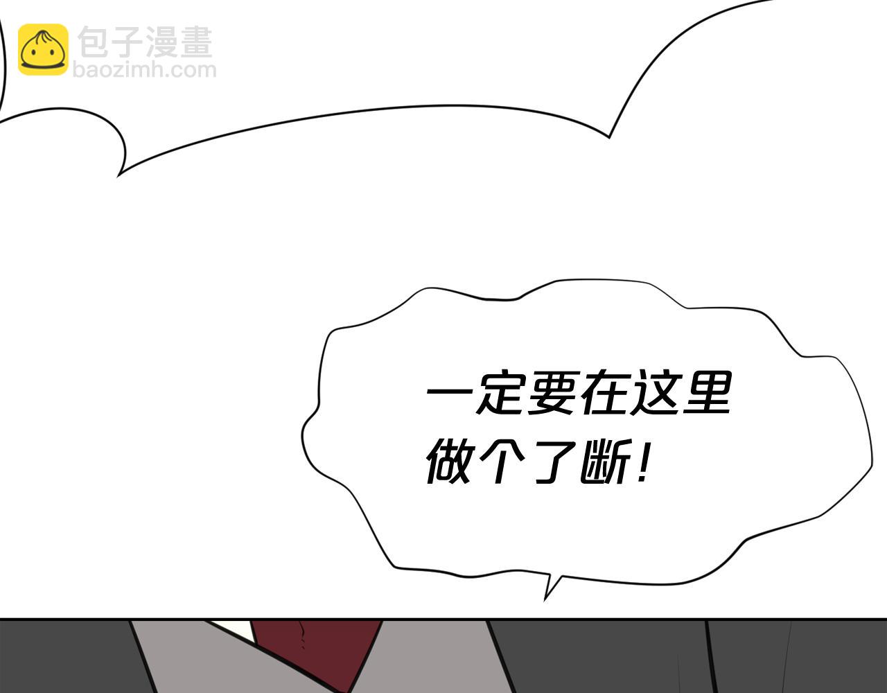 廢墟生存遊戲 - 第21話 地獄(3/3) - 4