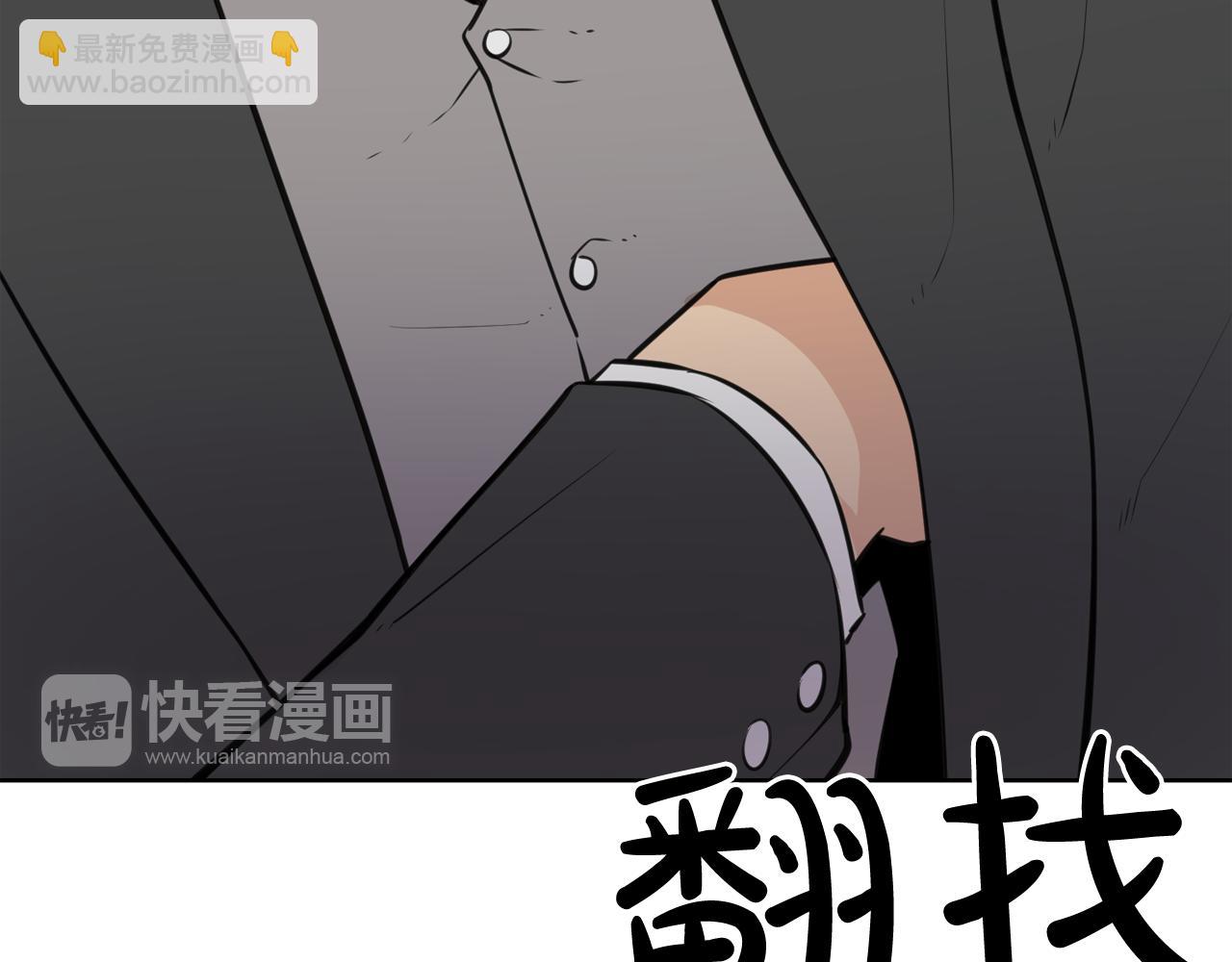 廢墟生存遊戲 - 第21話 地獄(3/3) - 5