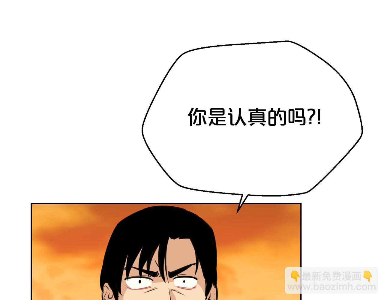 廢墟生存遊戲 - 第21話 地獄(3/3) - 7