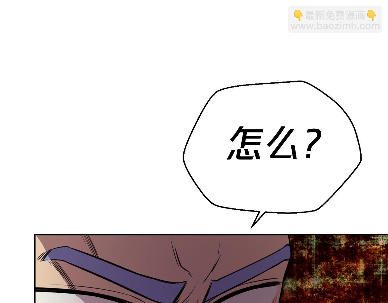 廢墟生存遊戲 - 第21話 地獄(3/3) - 2